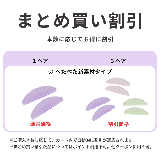 【DAIYOKUJO】軟化用ロッド ペラリンチョ