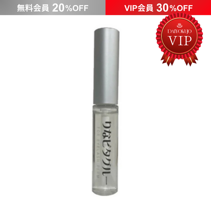 【DAIYOKUJO】りなピタグルー／せっかちリナピタ