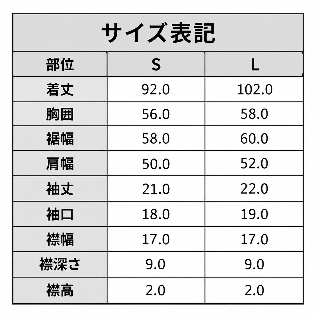 【DAIYOKUJO】大浴場オリジナル リカバリーウェア