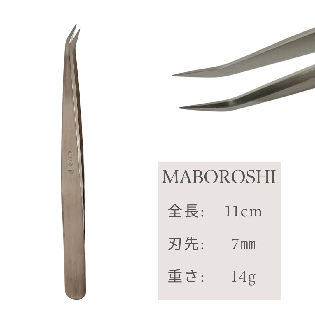 【ena-ji】MABOROSHI