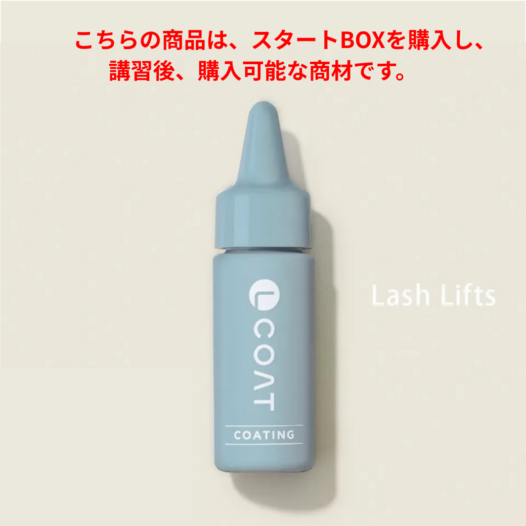 【beaupro】Lコート・ラッシュリフト用フィックスコーティング