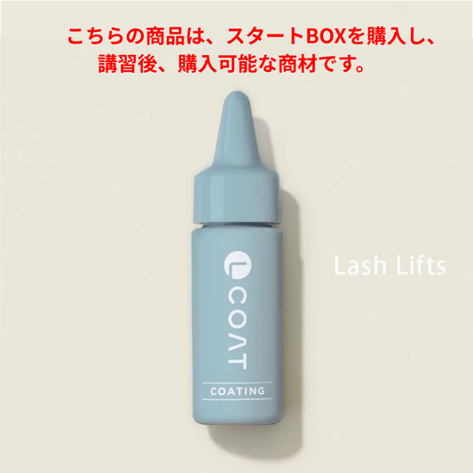 【beaupro】Lコート・ラッシュリフト用フィックスコーティング