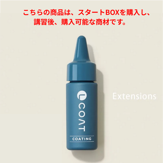 【beaupro】Lコート・エクステ用フィックスコーティング