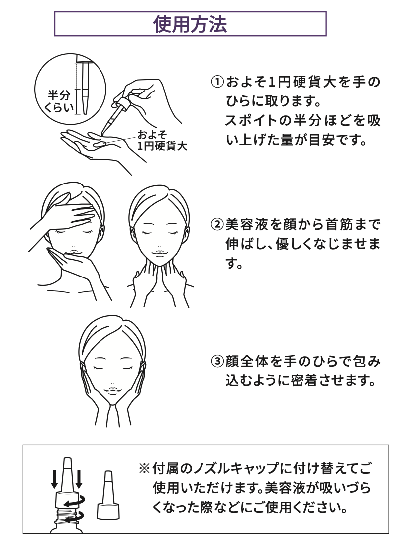 【発送にお時間いただきます】【MTメタトロン】店販用　FATAFIORE IVショット&IVディープ マスク〈2ステップケア〉