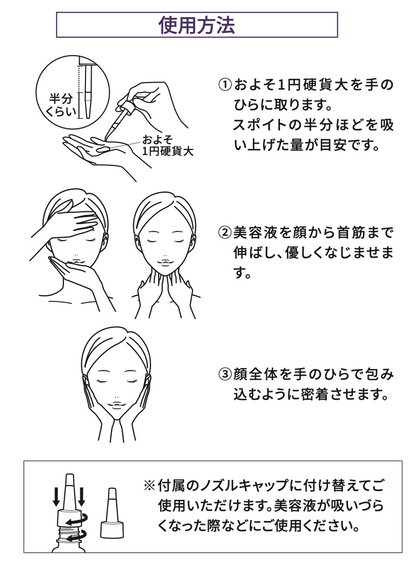 【発送にお時間いただきます】【MTメタトロン】店販用　FATAFIORE IVショット&IVディープ マスク〈2ステップケア〉