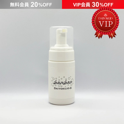 じゅーちゃんシャンプー DAIYOKUJO】shanshan(シャンシャン) まつげ用アイシャンプー