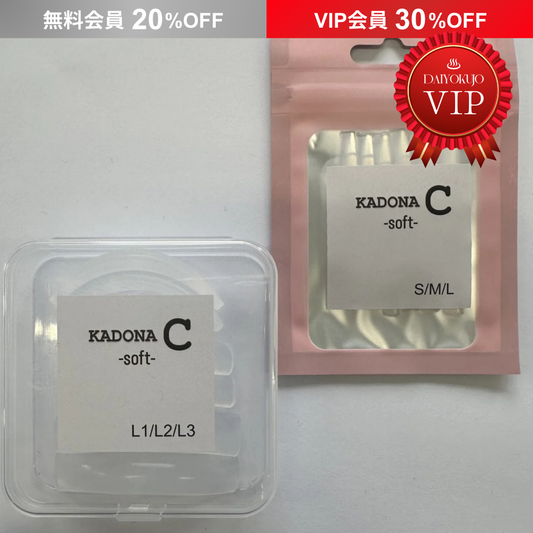 【DAIYOKUJO】KADONA C(セット)