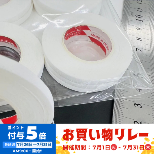 【DAIYOKUJO】スキナゲート10巻セット
