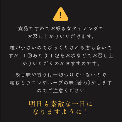 驚きの自然粒 SAKEKING（サケキング）4包