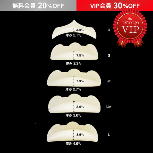 【DAIYOKUJO】いかさしロット