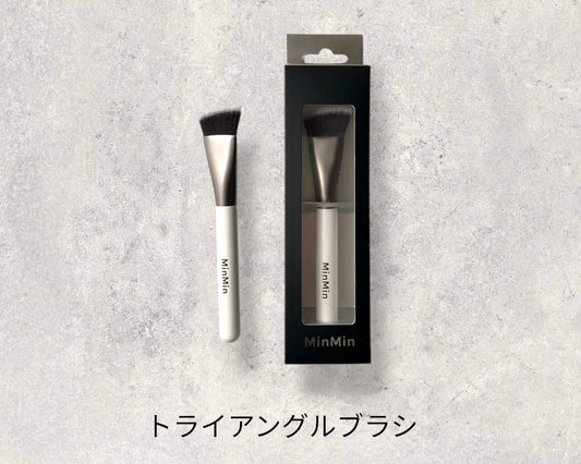 【MinMin】ブラシ各種