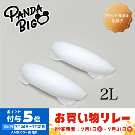 【Ri's】PANDA BIG 2L（NEW)