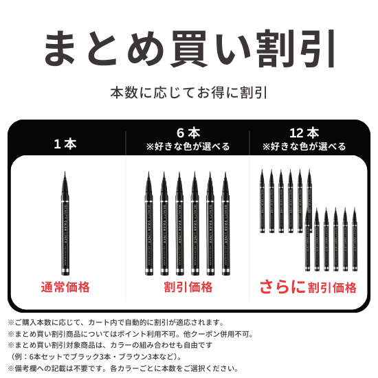 【ODETTE】ビューティー スワンライナー リキッド アイライナー ロングラスティング (ブラック/ブラウン)