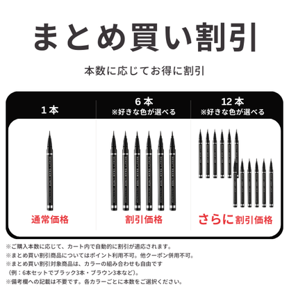 【ODETTE】ビューティー スワンライナー リキッド アイライナー ロングラスティング (ブラック/ブラウン)