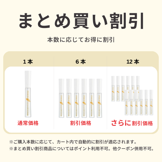 【ODETTE】フェニックスアイ アイラッシュサポートジェル 9ml
