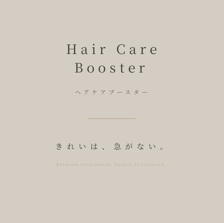 【CHIMJUN】ヘアケアブースター
