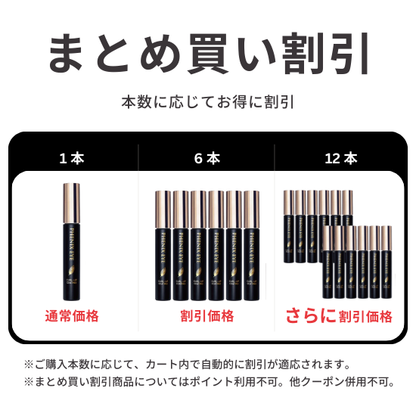 Odette】フェニックス カールアップ コーティング ザ ブラック8ml