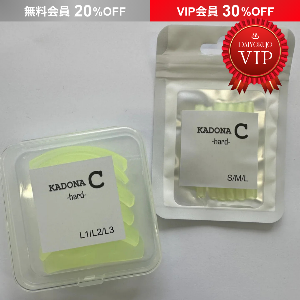 【DAIYOKUJO】KADONA C(セット)