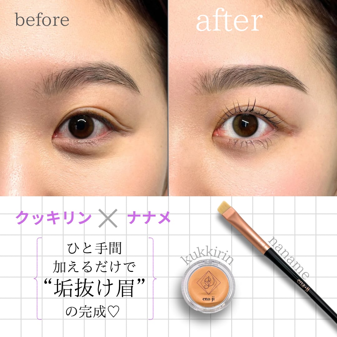 【ena-ji】kukkirin-特別価格-