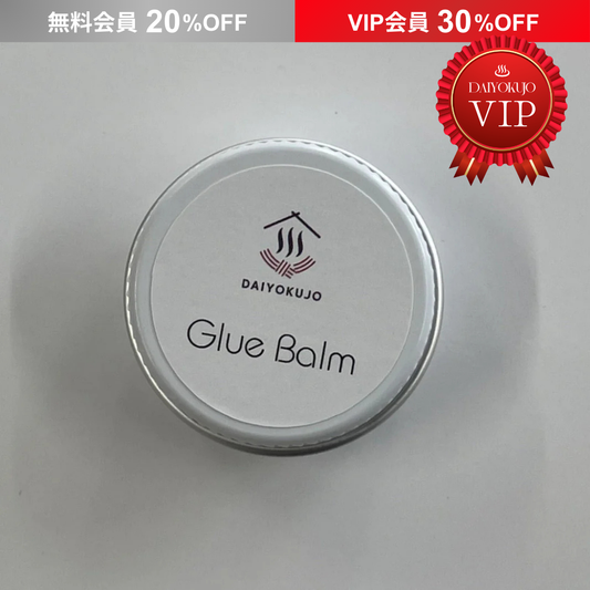 【DAIYOKUJO】グルーバーム