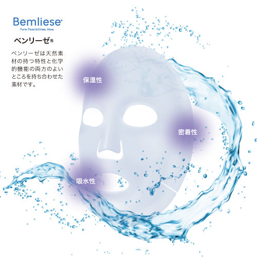 maremove(マリムーブ)】365マスクフォーエブリデイ – DAIYOKUJO SHOP