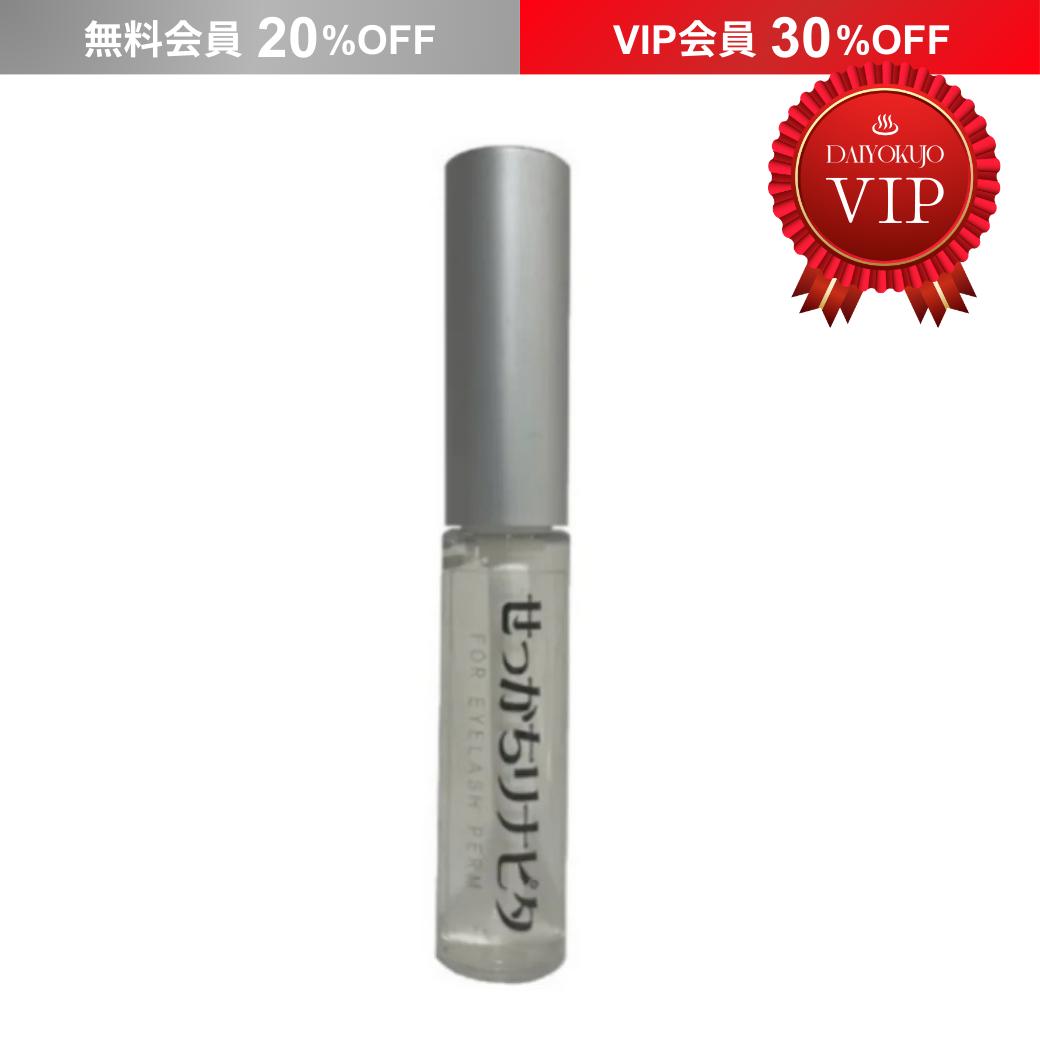 【DAIYOKUJO】りなピタグルー／せっかちリナピタ