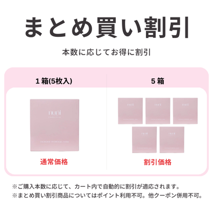 nuńi Exsome Hydrogel Mask – DAIYOKUJO SHOP nuńi Exsome Hydrogel Mask – DAIYOKUJO SHOP