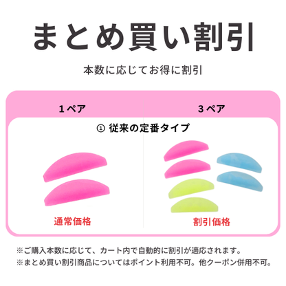 【DAIYOKUJO】軟化用ロッド ペラリンチョ
