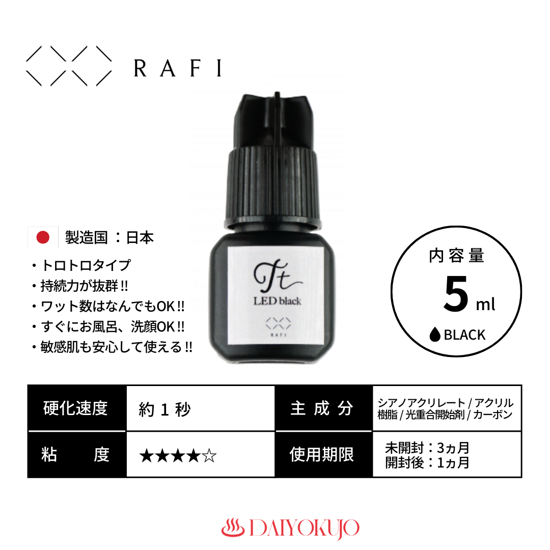 【RAFI】LED black Tt