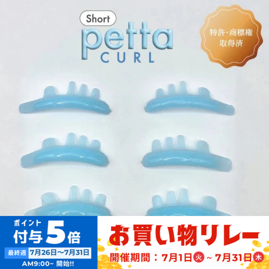 【Ri's】petta curl short (ペッタカール ショート)