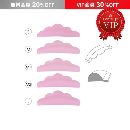 【DAIYOKUJO】マシュマロロッド