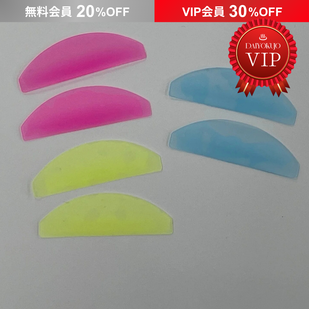 【DAIYOKUJO】軟化用ロットペラリンチョ