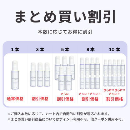 【maremove(マリムーブ)】Oma Shampoo 100ml