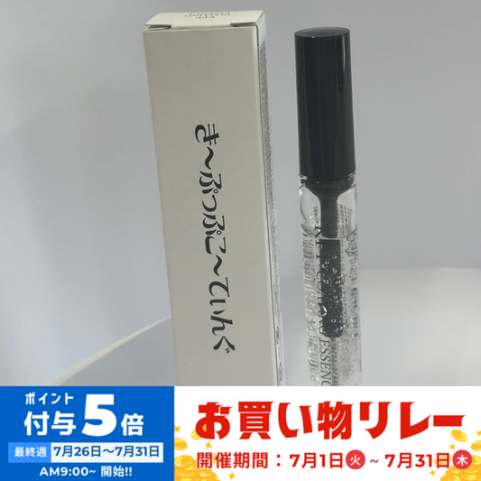 【DAIYOKUJO】KPP きーぷっぷこーてぃんぐ ※透明容器