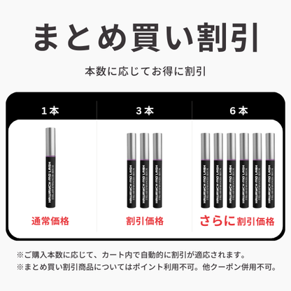 HAWRYCH MD LASH まつ毛美容液 ハウリッチ – DAIYOKUJO SHOP