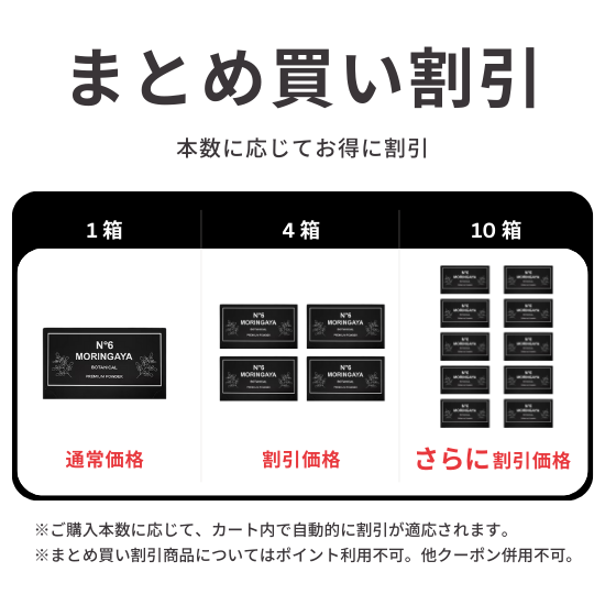 【MORINGAYA】N°6 MORINGAYA BOTANICAL