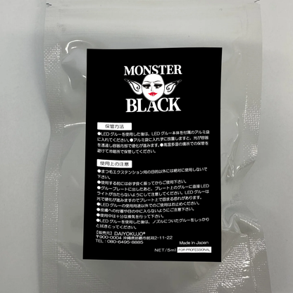 【DAIYOKUJO】〈1月中旬発送〉MONSTER LED専用グルー