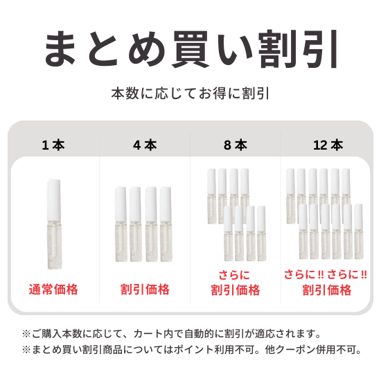 りなピタグルー5本セット / グルー まつパ 大浴場 DAIYOKUJO 【公式通販】