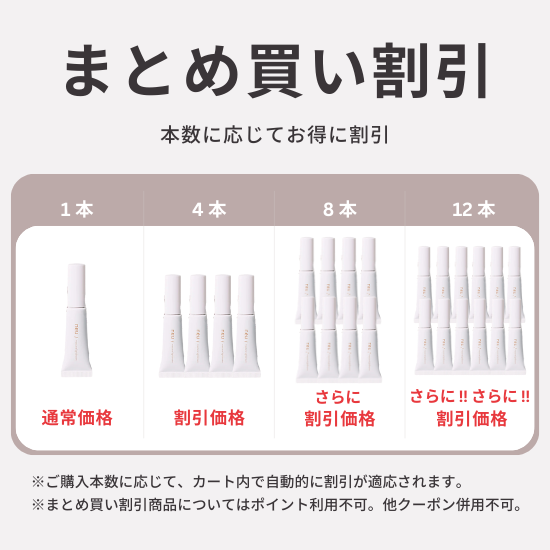 【RND】neu / ノイ マスカラ ライトブラウン