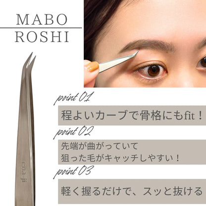【ena-ji】MABOROSHI