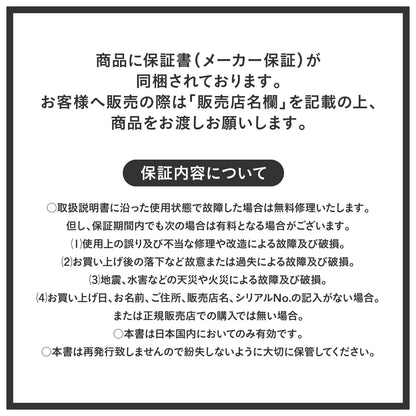 【ARIGATO】MORRYʼS PROFESSIONAL モリーズローラー
