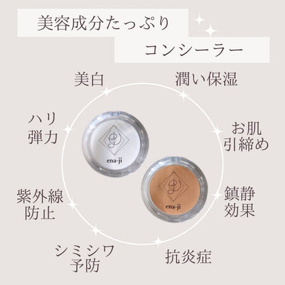 【ena-ji】SHIROI-特別価格-