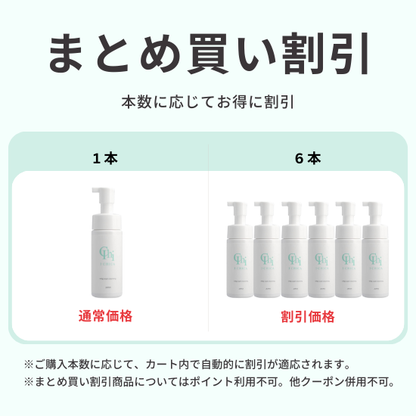 【RAFI】ICHICAクレンジング