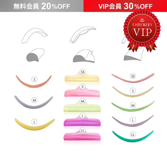 【DAIYOKUJYO】C.U.Lカール3種セット