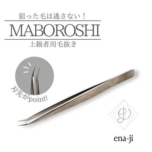【ena-ji】MABOROSHI
