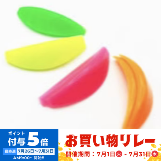 【DAIYOKUJO】ネオンロット