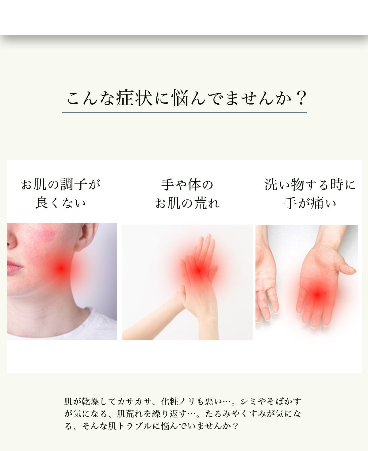 Pluscare】天恵ローション – DAIYOKUJO SHOP