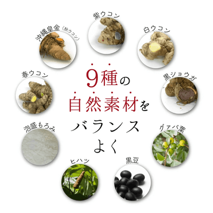 驚きの自然粒 SAKEKING（サケキング）4包