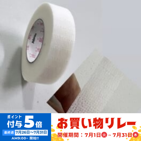 【DAIYOKUJO】優肌判2巻セット(切れ目付き)