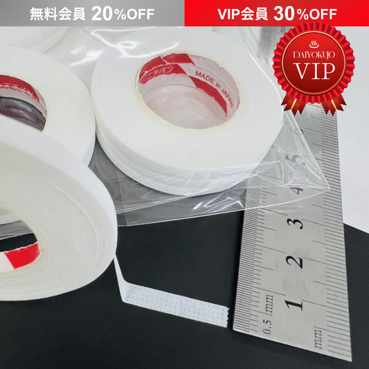 【DAIYOKUJO】スキナゲート10巻セット